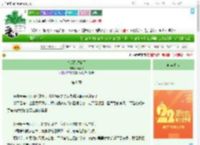 《皇后只想躺平》万俟珉　^第8章^ 最新更新:2025-08-06 09:28:35 晋江文学城