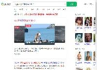 冲进海里救人的腹肌哥找到了_360搜索