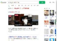 靠虚假退货白嫖5706个枕头_360搜索