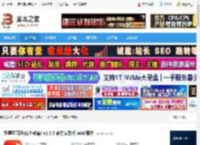 学习通软件下载 超星学习通(线上教育) v1.3.5 官方安装版 win7版本 下载-脚本之家