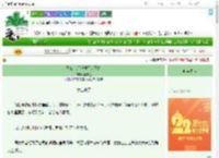 《刑侦文反派强行走正路》南坡鱼　^第10章^ 最新更新:2025-08-06 21:20:08 晋江文学城