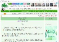 《女配修仙，法力无边》十二月影　^第5章^ 最新更新:2025-05-30 12:01:58 晋江文学城