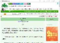 《公主绝非善类》苏土巴　^第47章^ 最新更新:2025-08-06 21:20:00 晋江文学城
