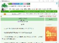 《在末世开动物园发家了》诵拾　^第36章^ 最新更新:2025-08-06 21:19:39 晋江文学城