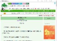 《疯批妖君强制续缘手册》悔予不送　^第17章^ 最新更新:2025-08-06 21:19:31 晋江文学城