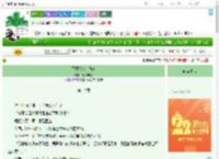 《无限游戏上线前》玫瑰与蛇　^第10章^ 最新更新:2025-08-06 21:17:49 晋江文学城