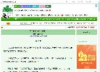 《子不语怪力乱神（探案）》尘里八万春　^第48章^ 最新更新:2025-08-06 21:17:16 晋江文学城
