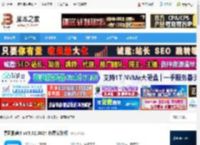 暴风影音下载 暴风影音5 vV5.92.0824 免费安装版 下载-脚本之家