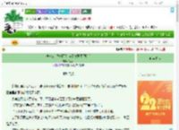 《他与公主联姻不是为了打恶魔[西幻]》祈折折　^第50章^ 最新更新:2025-08-07 06:33:33 晋江文学城