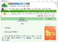 《神豪签到系统》无根的蓬莱　^第6章^ 最新更新:2025-08-07 06:30:48 晋江文学城