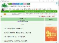 《我的夫君是逆贼》立夏焱焱　^第18章^ 最新更新:2025-08-07 06:29:38 晋江文学城
