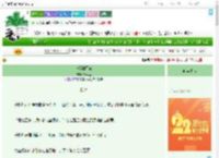 《神都仙行记》默河里　^第43章^ 最新更新:2025-08-07 06:15:45 晋江文学城