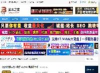 QQ农牧餐x下载 QQ农牧餐三合一助手 v1.542 最新绿色版 下载-脚本之家