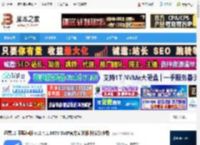迅雷12不限速版下载 迅雷12 不限速版 v12.4.1.3670 SVIP官方安装版 附安装步骤 下载-脚本之家
