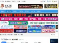 千牛工作台下载 千牛下载器 v1.0.2.1 官方电脑版 下载-脚本之家