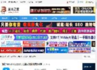 腾讯TIM下载 腾讯TIM v3.5.1.22171 精简安装版 附图文教程 下载-脚本之家