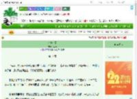 《心事悄至》花落砚　^第11章^ 最新更新:2025-08-07 17:24:03 晋江文学城