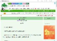 《穿书，但娇妾文学女主》纯恨耙耙柑　^第8章^ 最新更新:2025-08-07 17:22:42 晋江文学城