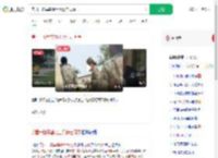 美国一陆军基地士兵枪击同事_360搜索
