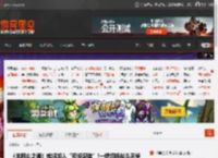 《羊蹄山之魂》或将加入“预设配装”!一键切换战斗风格 _ 游民星空 GamerSky.com