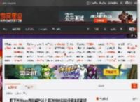曝下代Xbox性能超PS6？且功能比以往任何主机都多 _ 游民星空 GamerSky.com