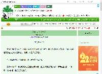 《迟到炽热[久别重逢]》沧玥婴　^第33章^ 最新更新:2025-08-08 03:01:30 晋江文学城