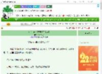 《住手！你们不要再虐了[快穿]》月牙白海豚　^第27章^ 最新更新:2025-08-08 03:00:03 晋江文学城