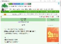 《鹈鹕渴症候群》卿幺儿　^第55章^ 最新更新:2025-08-08 03:00:03 晋江文学城