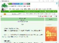 《陛下掖好小被子》云光沉　^第14章^ 最新更新:2025-08-08 03:00:01 晋江文学城