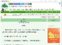 《大司乐》花狐狸王爷　^第414章^ 最新更新:2025-08-08 03:00:00 晋江文学城