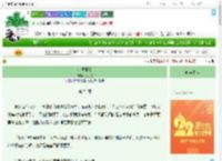 《沉溺搁浅》拓九歌　^第74章^ 最新更新:2025-08-08 03:00:00 晋江文学城