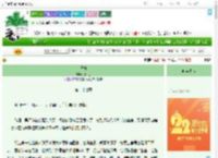《调梅》螺甲香　^第27章^ 最新更新:2025-08-08 03:00:00 晋江文学城