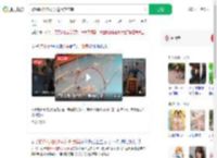 游泳时拍伤5岁女童致其流血_360搜索