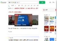 学费44万的录取通知书长啥样_360搜索