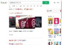 岳阳货车冲撞奶茶店2死2伤_360搜索
