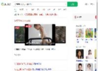 3岁宝宝确认先天体操圣体_360搜索