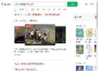 川西自驾车钥匙被土拨鼠偷走_360搜索