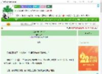 《我的夫君是探花郎》尘锦　^第23章^ 最新更新:2025-08-08 13:28:00 晋江文学城