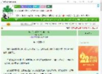 《换亲后，成了姐夫的通房丫鬟》时不晚lc　^第124章^ 最新更新:2025-08-08 13:24:25 晋江文学城