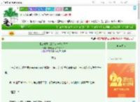 《【玄骨同人】这有一根金雷竹》妄想拯救世界的少女A　^第21章^ 最新更新:2025-08-08 13:21:28 晋江文学城
