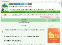《古代发家日常》贝吉星　^第180章^ 最新更新:2025-08-08 13:19:05 晋江文学城