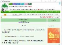 《恋爱脑为何深陷修罗场》熬夜兔头　^第18章^ 最新更新:2025-08-08 13:17:27 晋江文学城