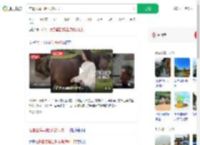 在景区摸马肚子被狠咬一口_360搜索