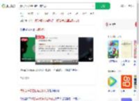 腾讯公关总监回应已读功能_360搜索