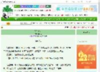 《我倚霜雪前》里人里　^第62章^ 最新更新:2025-08-08 23:44:46 晋江文学城