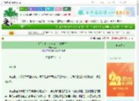 《亲了太傅大人一口后（双重生）》林嘉岁　^第26章^ 最新更新:2025-08-08 23:44:43 晋江文学城