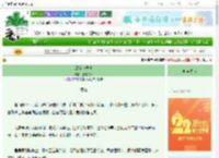 《深宫菩提劫》意昂的球　^第12章^ 最新更新:2025-08-08 23:56:12 晋江文学城
