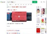 加班近160小时被通报表扬_360搜索