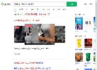 随地吐瓜子皮环卫工劝阻被怼_360搜索