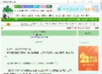《蓝色谎言[带球跑]》鸦槑　^第7章^ 最新更新:2025-08-09 09:06:36 晋江文学城